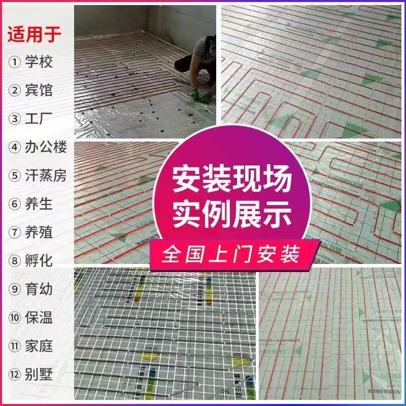 大埔县 石墨烯电地暖公司哪家好？售后保障深度解析